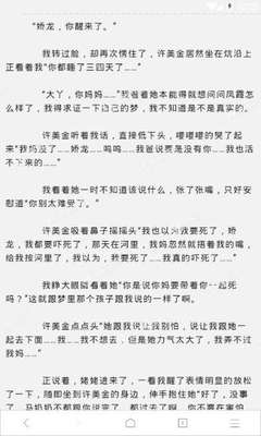 菲律宾入境二维码注册又变了 详细教程get起来！